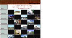 Desktop Screenshot of monoplan.co.jp
