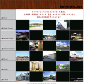 Tablet Screenshot of monoplan.co.jp